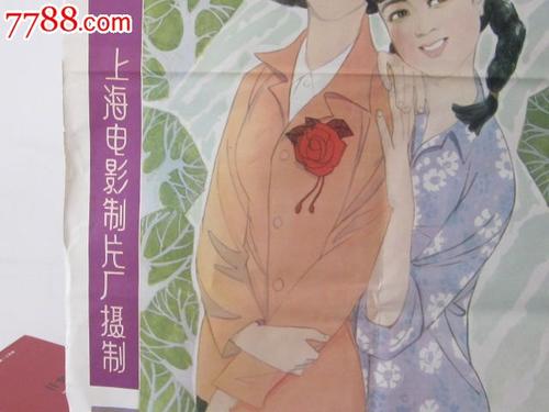白城做证件