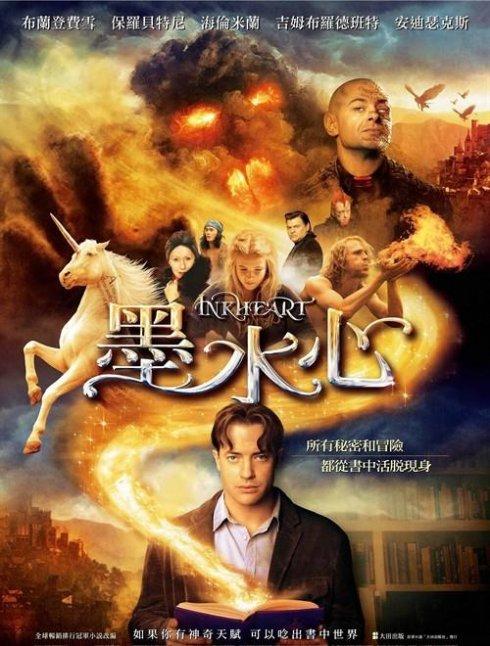 不动产证契税票图片